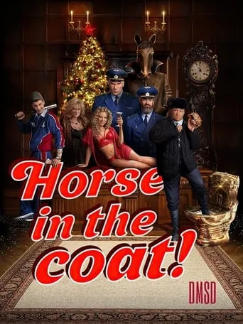 Конь в пальто! Или недалекие родственники... movie poster - Entertainment content
