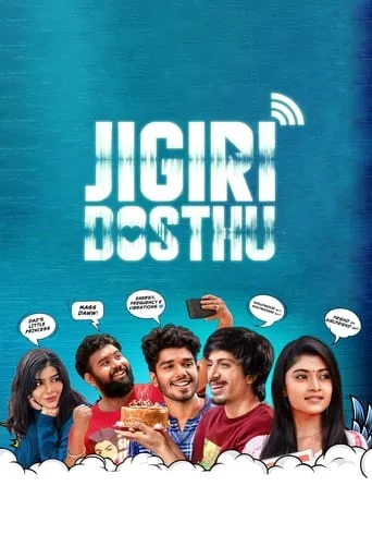 Jigiri Dosthu movie poster - Entertainment content
