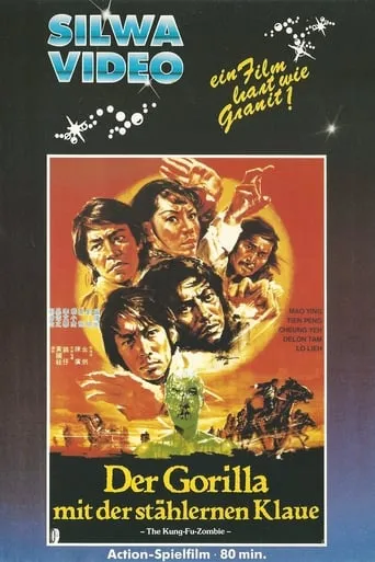 Scorching Sun, Fierce Wind, Wild Fire movie poster - Rated 5/10