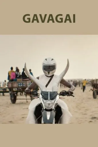 Gavagai movie poster - Entertainment content
