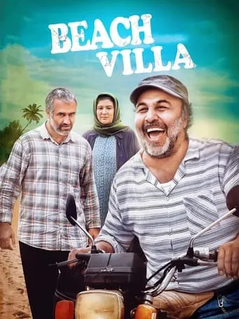 Beach Villa movie poster - Rated 3/10