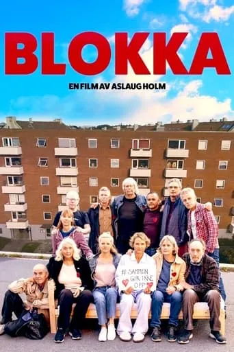 The Block movie poster - Rated 7/10