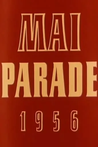 Maiparade 1956 movie poster - Entertainment content