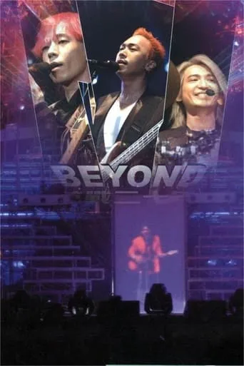 Beyond: the story live2005 movie poster - Entertainment content
