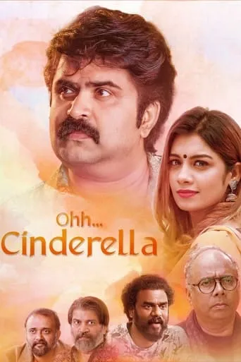Ohh.. Cinderella movie poster - Entertainment content