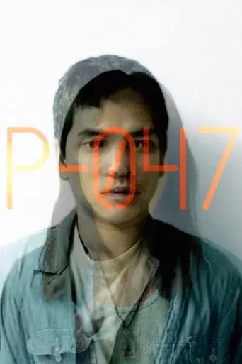 P-047 movie poster - Rated 6.5/10