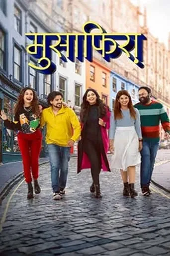 Musafiraa movie poster - Entertainment content