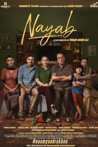 NAYAB movie poster - Entertainment content