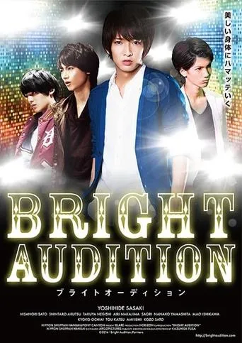 BRIGHT AUDITION movie poster - Entertainment content