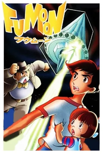 Fumoon movie poster - Rated 6/10