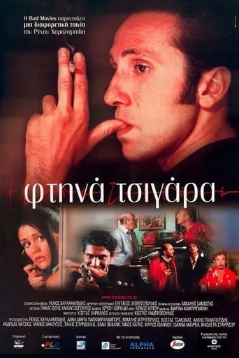 Cheap Smokes movie poster - Rated 6.8/10