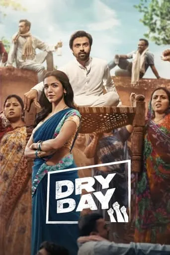 Dry Day movie poster - Rated 7.5/10