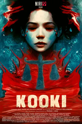 Kooki movie poster - Entertainment content