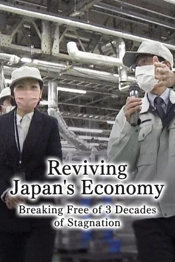 Reviving Japan's Economy: Breaking Free of 3 Decades of Stagnation movie poster - Entertainment content