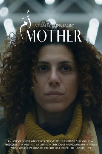 Mother movie poster - Rated 10/10