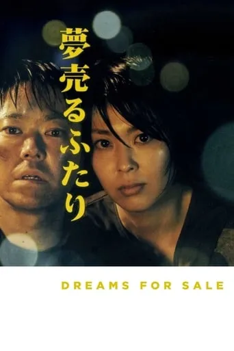 Dreams for Sale movie poster - Rated 7.1/10