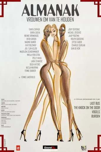ALMANAK, vrouwen om van te houden movie poster - Entertainment content