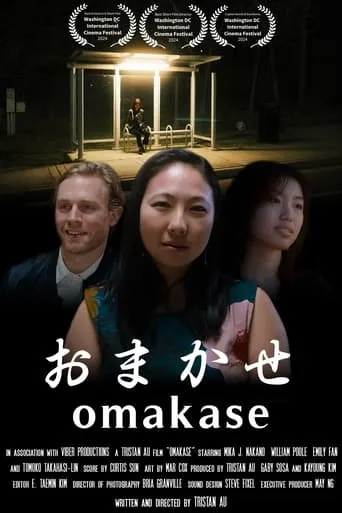Omakase movie poster - Rated 8/10