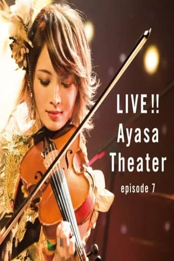LIVE!! Ayasa Theater episode 7 movie poster - Entertainment content