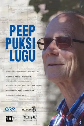The Story Of Peep Puks movie poster - Entertainment content