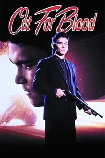 Out for Blood movie poster - Rated 4.7/10