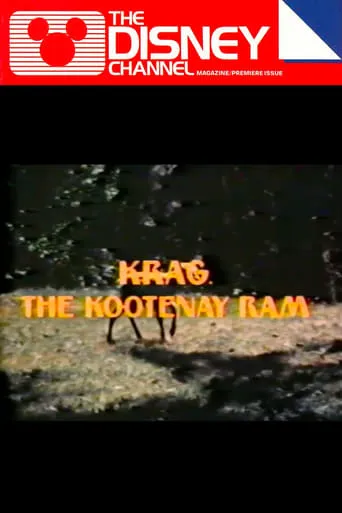 Krag, the Kootenay Ram movie poster - Entertainment content