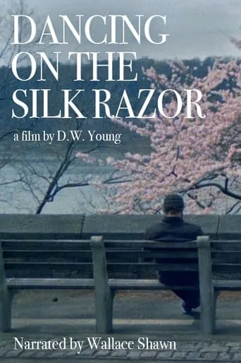 Dancing on the Silk Razor movie poster - Entertainment content