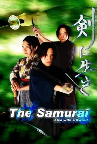 The Samurai movie poster - Entertainment content