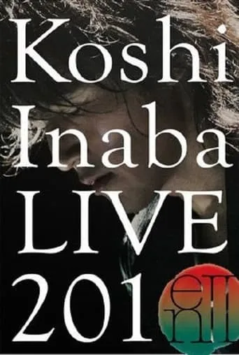 Koshi Inaba LIVE 2010 〜enII〜 movie poster - Entertainment content