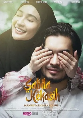 Sabda Kekasih movie poster - Rated 8/10