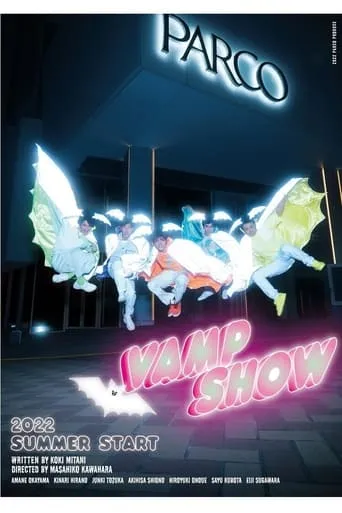 VAMP SHOW movie poster - Entertainment content