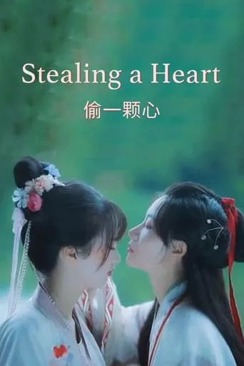Stealing a Heart movie poster - Entertainment content
