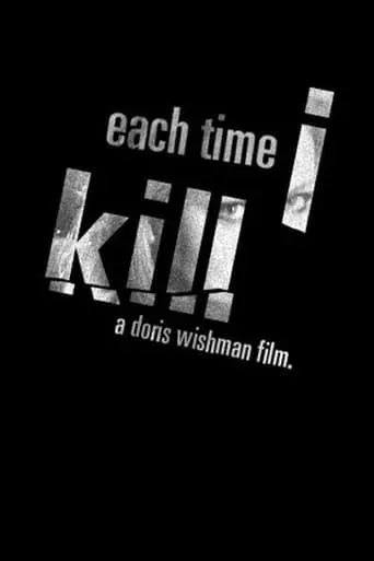 Each Time I Kill movie poster - Rated 5.5/10