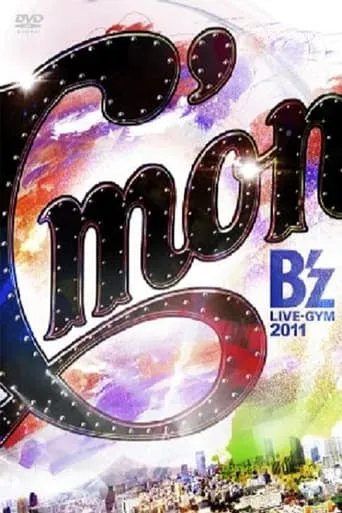 B'z LIVE-GYM 2011 -C'mon- movie poster - Entertainment content