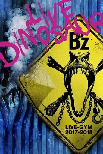 B'z LIVE-GYM 2017-2018 “LIVE DINOSAUR” movie poster - Entertainment content