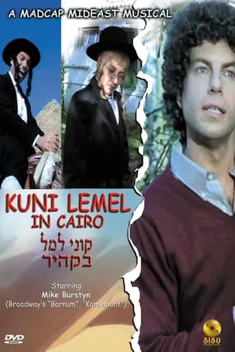 Kuni Leml in Cairo movie poster - Rated 7/10