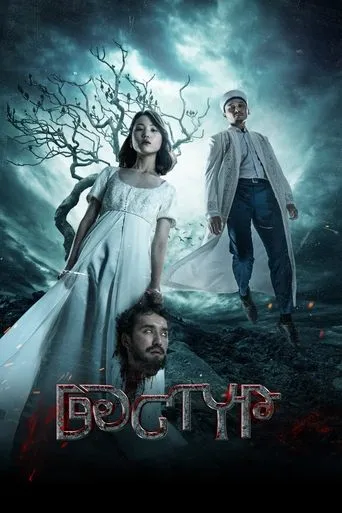 Dastur movie poster - Rated 5.2/10