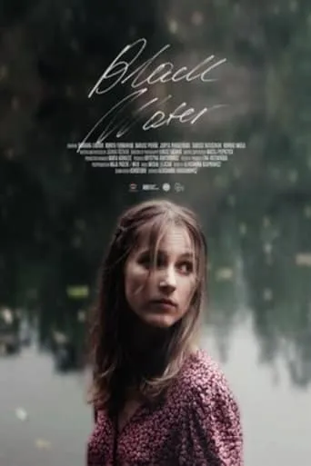 Black Water movie poster - Entertainment content