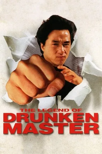 The Legend of Drunken Master movie poster - Rated 7.408/10