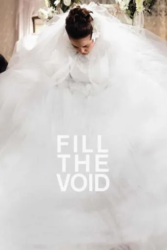 Fill the Void movie poster - Rated 6.4/10