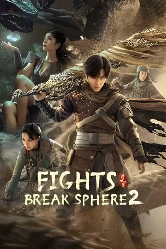 Fights Break Sphere 2 movie poster - Rated 7/10