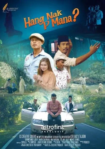 Hang Nak P Mana? movie poster - Entertainment content