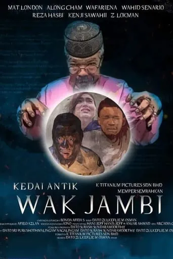 Kedai Antik Wak Jambi movie poster - Entertainment content