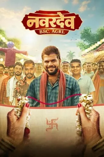Navardev Bsc. Agri movie poster - Entertainment content