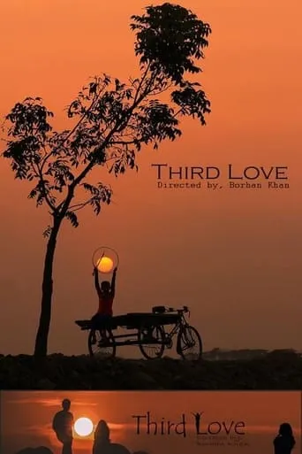 Third Love movie poster - Entertainment content