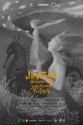Jingga And Colors That Refuse To Fade movie poster - Entertainment content