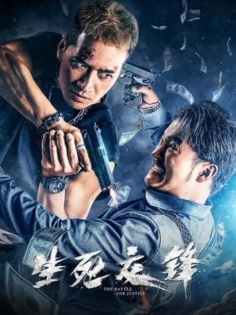 The Battle for Justice movie poster - Rated 6/10