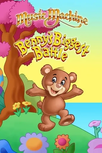 Benny's Biggest Battle movie poster - Entertainment content