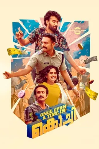 Once Upon a Time in Kochi movie poster - Entertainment content