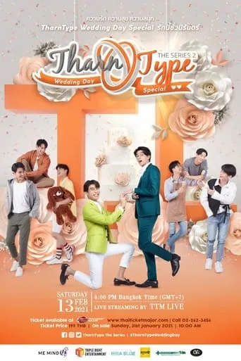 TharnType 2 Special: The Wedding Day movie poster - Rated 7/10